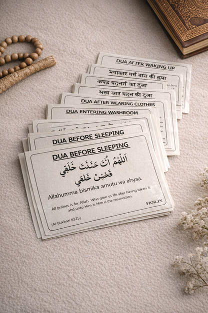 English Dua Stickers (Set of 12 Dua's)