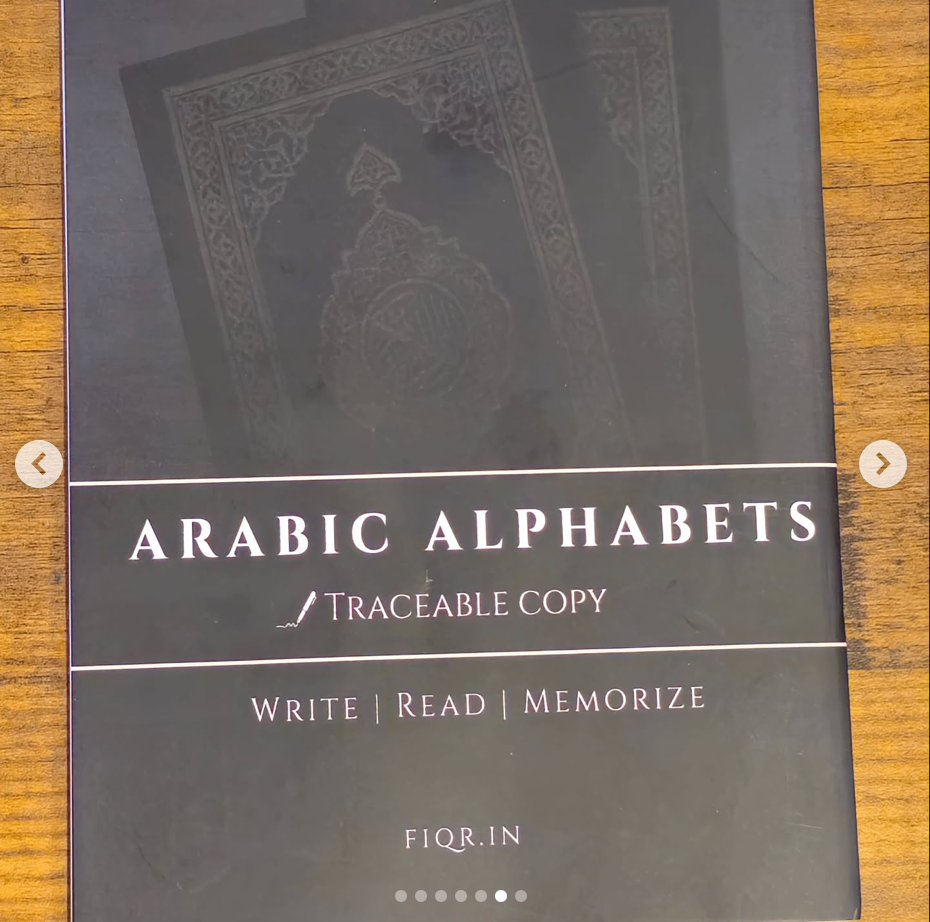 Islamic Traceable Kit (Set of 4)