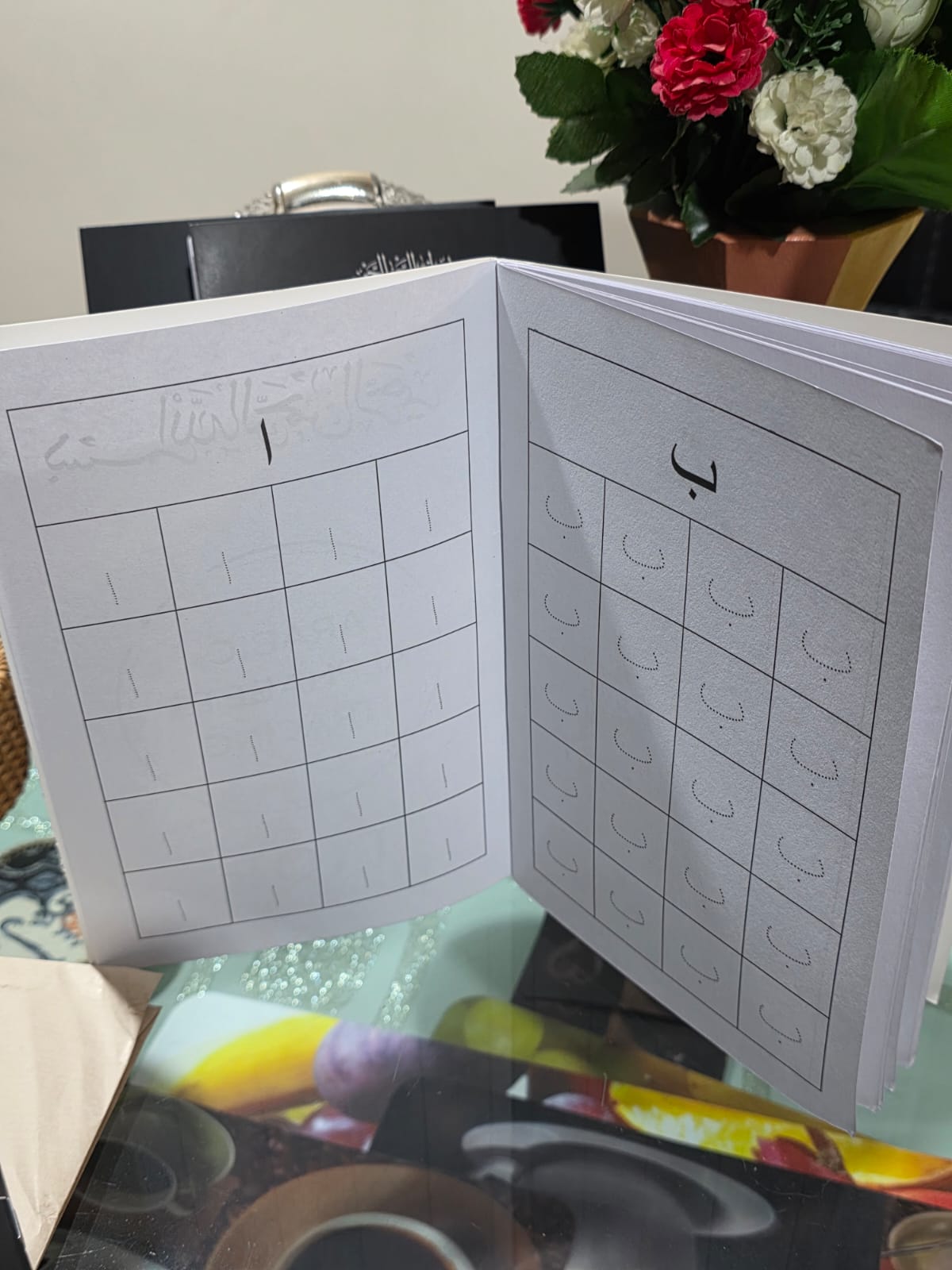 Islamic Traceable Kit (Set of 4)