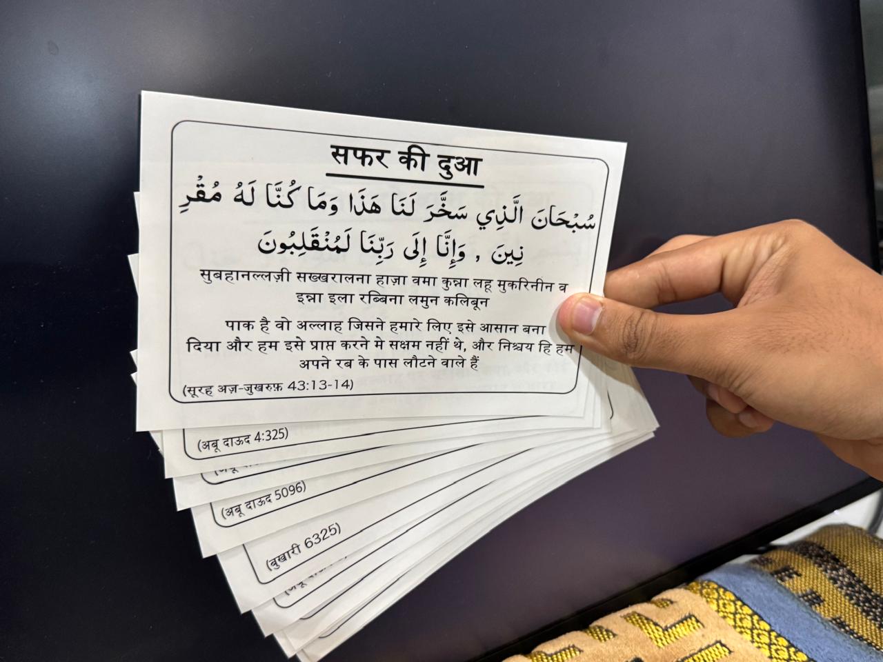 Hindi Dua Stickers (12) + Traceable Kit Combo ( 4 Books + Pencil + Eraser )